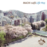 MACHI cafe Life #3